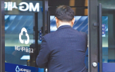 금고,부실,새마을금고,대출,부동산,적자,연체율,지난해,구조조정,전체