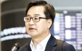 교체,지사,이날,민주당
