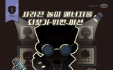 콘텐츠,플레이타임중앙,매장,놀이,어린이,중심,챔피언1250,강동점