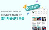 상품,중고나라,거래,서비스,개인