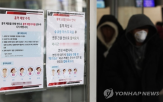 홍역,환자,해외,유입,감염