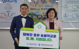 교육,협력,삼육보건대학교,지역,미래