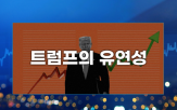 관세,트럼프,대통령,중국,부과,미국,상호관세