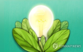 에너지,청정에너지,회의,논의,장관회의