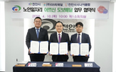 배달,사업,시니어,확대,천안시