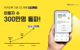 챗봇,카카오,확대