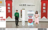 방송,여름,가전,냉방,수요