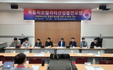 활용,경쟁력,향상