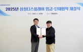 연속,인상률