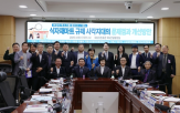 식자재마트,규제,대한,토론회,운영,납품,강요,국회