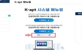 공동주택,연합뉴스