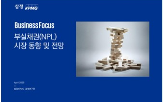 부실채권,삼정,작년,시장