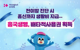 진단,전이암