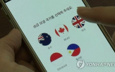 은행,해외송금,프로젝트
