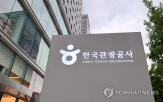 글로벌,해외,진출,관광