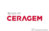 세라젬,매출,투자,해외,감소,강화