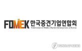 중견기업,강화,기관,글로벌,지원