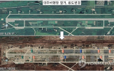비행장,의주,북한,폭격기,시설