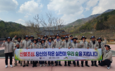 산불,이사회,심상택