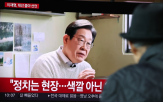 대표,포인트,대결