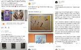 모임,전시,전시회,관람,커뮤니티,당근