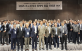 르노코리아,품질,미래,협력사,개최