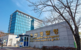 울산항만공사,관련
