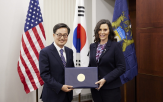 지사,기업,주지사,미시간주,완성,합의,관세