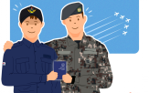 여권,발급,병역,허가