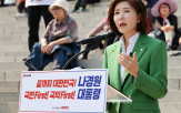 의원,강조,대선,개혁,나경원,이날,출마,대한,시대