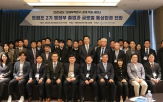 미국,트럼프,관세무역연구,정책,세미나,교수