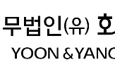 로스쿨,제공,화우,변호사,대륜,분쟁