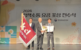 관련,국민,표창,수출,다양,정책,정부,대통령,소통