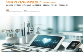 기업,실적,최대,매출,사상,대비,전년,증가,기록,국내