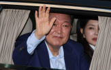 관저