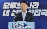 민주당,경선,우려,방식,이날,국민경선