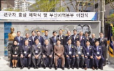 흉상
