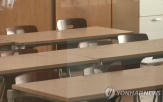 학생,교사,학교