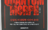 전략,세계