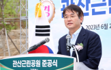 공원,사업,투입해,도시,5억,주민,원의