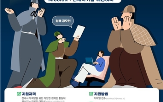 전세사기,예방