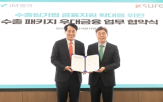 지원,우대금융,무보,뱅크,수출