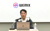 믹스,게임,대표,위메이드,메인넷