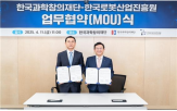 협력,로봇,프로그램