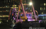 헬기,사고,뉴욕,관광