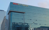 중기중앙회,공공조달