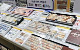 키보드,기계식,직장인,사무실,타건샵,매장,전자랜드,세모키