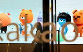 매출,카카오,증가,자회사,지난해,영업이익
