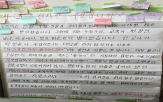 교사,4·3,학교,학생,유전자