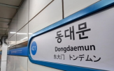 화재,열차